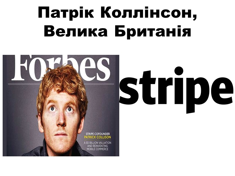 Патрік Коллінсон, Велика Британія